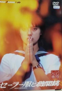 DVD@Z[[Ƌ@֏e