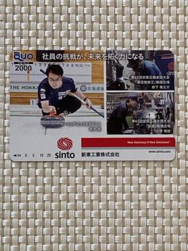 �J�[�����O �؍� �N�I�J�[�h 2000�~�� 1�� �V�i���g�p �V���H�� ����D�� �L���� ��ƕ� QUO�J�[�h �~�j���^�[85��