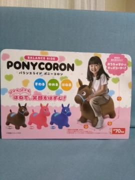 �o�����X�����h�|�j�[�R�����@�u���[