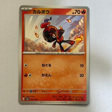 �|�P�����J�[�h�@�J���{�E