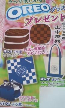 ϻ޷޽/ڵޯ(2idۗޯޥӂ~)Ii