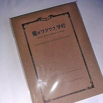 ���@���N���N�w�Z2014�@�m�[�g