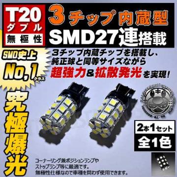 LED T20  ɐ ً 3SMD 27A ܲ  