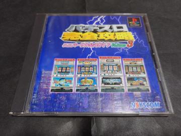 PS p`XSU jo[TKCh Volume3 / Vol.3 ѕt