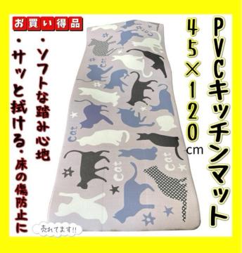 PVCLb`}bg45~120cm