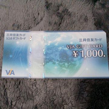 OZFJ[h VJA MtgJ[h1000~