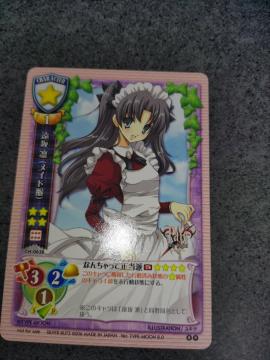 リセ プロモ 遠坂凛