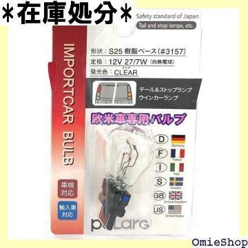 H POLARG |[O Aԗp Mou GA-2 P8102 ԌΉ M̏ou[J[ 251