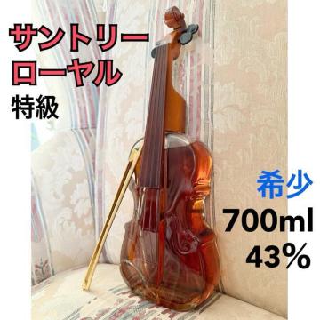 �T���g���[�E�C�X�L�[���[���������o�C�I�����^�{�g��