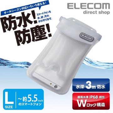 IP68対応 防水・防塵ケース Lサイズ P-02WPS2WH エレコム