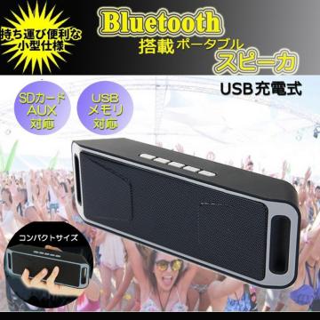 ቹ Bluetooth Xs[J[  |[^u }CN