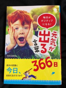 Co錾t 366 { book