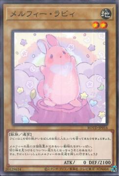 �V�Y���f���G�������X�^�[�Y�@RISE OF THE DUELIST�@ROTD-JP016�@�����t�B�[�E���r�B