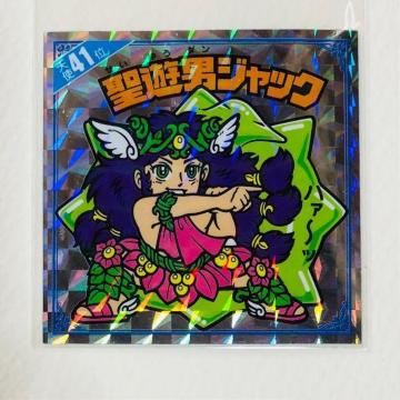 rbN}@Vg炯@Vg41ʁ@VjWbN