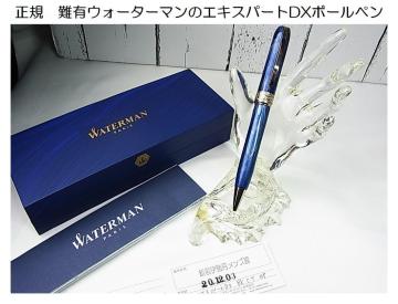 500�~�X�^�����K�@��L�E�H�[�^�[�}���̃G�L�X�p�[�gDX�{�[���y��