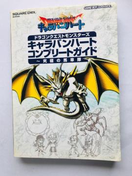 hSNGXgX^[Y@Lon[g@Rv[gKCh@ɂ̔nԑ@U{@]g\@Dragon Quest