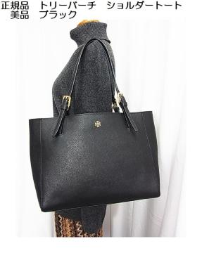 �����Ǖi�����K�i�@���i�@TORY BURCH�@�g���[�o�[�`�@�V�����_�[�g�[�g �@���i�@�u���b�N