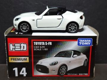 ���g�~�J�v���~�A���P�S���g���^�r-�e�q��