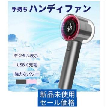 �f�W�^���\�� �n���f�B�t�@�� USB-C�[�d �啗�ʁ@�����ԉ^�]�@�O���[