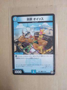 �f���G���E�}�X�^�[�Y �L�b �I�C�b�X RP12 C 76/104 (1��)