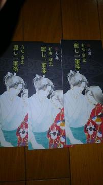 剜@Lƌ@킵Mⳁ@3