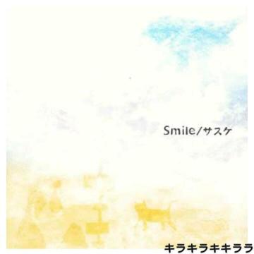 ●【サスケ】アルバム《Smile》