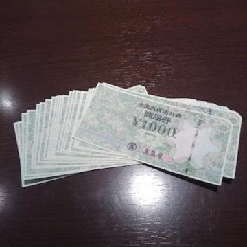 SSݓXʏi27Zbg exOKI