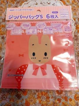 新品未開封☆マロンクリームジップバック☆