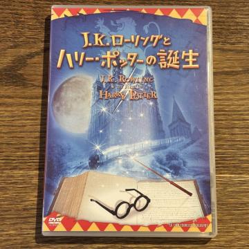 yJ.K.[Oƃn[E|b^[̒a [DVD]zALCD-0103