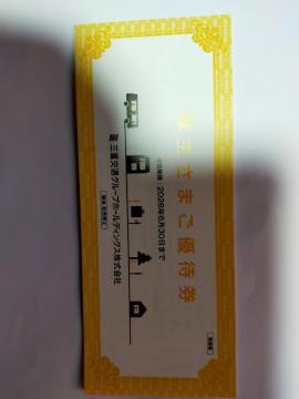 �O�d��ʃO���[�v ����D�Ҍ��@2026�N6��30����