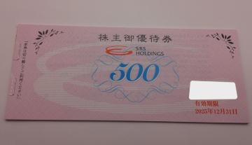 SRS�z�[���f�B���O�X���傲�D�Ҍ�500�~��23���Z�b�g