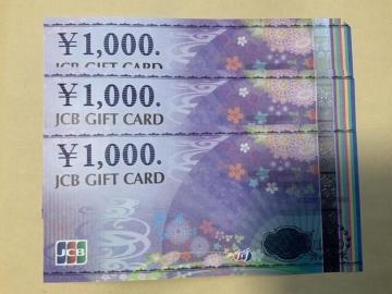 JCB�M�t�g�J�[�h�@1000�~�@3��