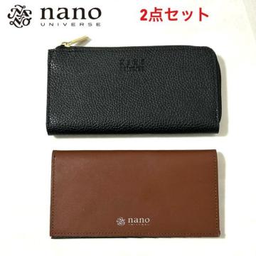 nano�Euniverse �i�m���j�o�[�X �����z 2�_�Z�b�g MonoMax