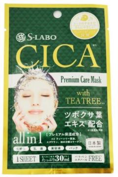 S-LABO CICA�v���~�A���P�A�}�X�N���t�F�C�X�}�X�N