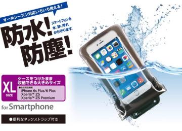 スマートフォン用防水・防塵ケース(水没防止タイプ) P-03WPS2BK