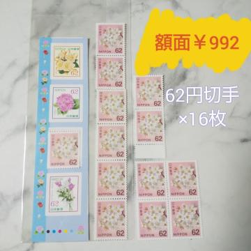 ʐ؎ yz992~z o ʐ؎ 62~ V[؎肠