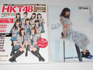 G oG^eCg HKT48 Special 2019