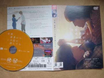 DVD@AE炱̗Ă@}xC@{从q@^i