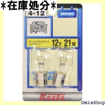 KOITO 쏊 ECJ[ 12V 21W 2 i P4514 Cg ou 263