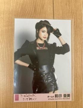 AKB48 �O�c�����@���������h�X���A�����Œ��ׁI�@���ʐ^