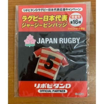 �y���������z���O�r�[���{��\ �W���[�W�[�s���o�b�W�w5�x���g�p�E���J��