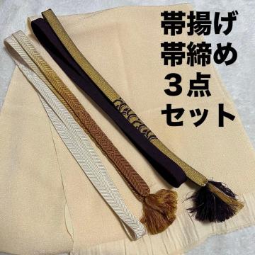 ����߂� �їg�� �ђ��� 3�_�Z�b�g �N���[���F ���g ����g