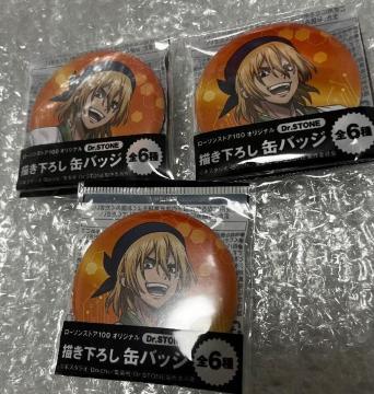 �h�N�^�[�X�g�[���@�ʃo�b�W