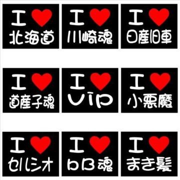 �A�C���u�@�Z���V�I�@�Q���g