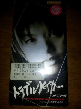 쎵*guCJ[CDVO*ɂȂꂽ