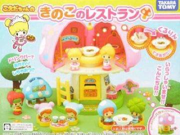 【こえだちゃん】可愛い♪お子様に 仕掛けイッパイ きのこのレストラン