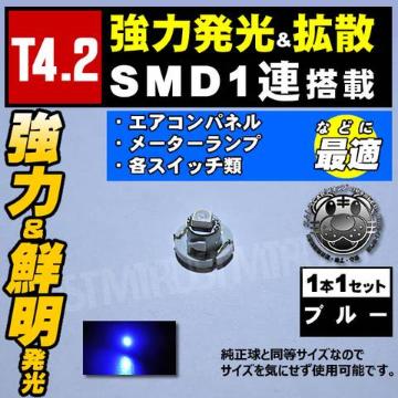 LED T4.2^ SMD 1A 1 u[   }CNLED Gg
