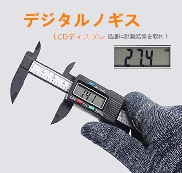 fW^ mMX 150mm J[{t@Co[ LCDfBXvC