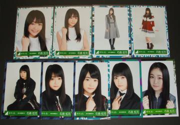 欅坂46 生写真9枚まとめ売り 石森虹花