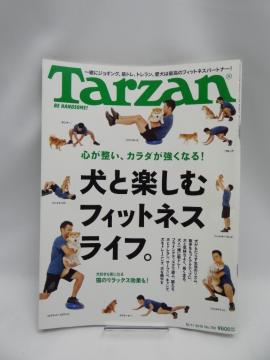 2101 Tarzan(^[U) 2018N1011 No.750